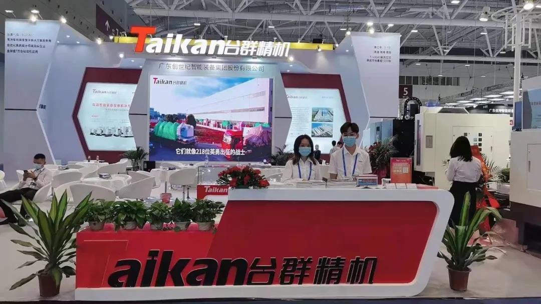 杏盛娱乐展会