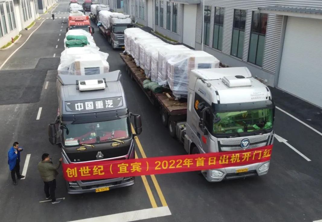 杏盛娱乐宜宾基地出机