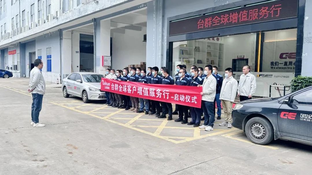 杏盛娱乐集团