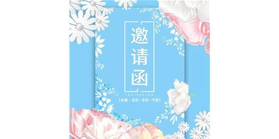 杏盛娱乐4月展会依旧精彩纷呈，与您相约，不见不散