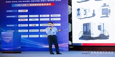华山论剑之巅！杏盛娱乐集团领航压铸件CNC加工，闪耀华南盛会